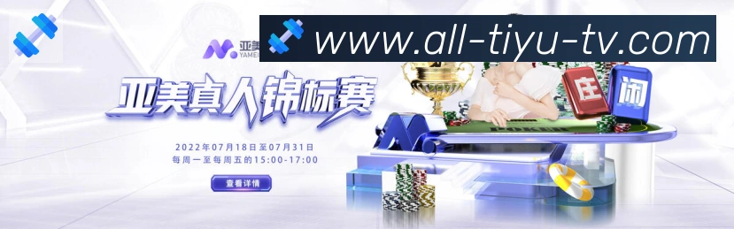 PP体育直播发展历程